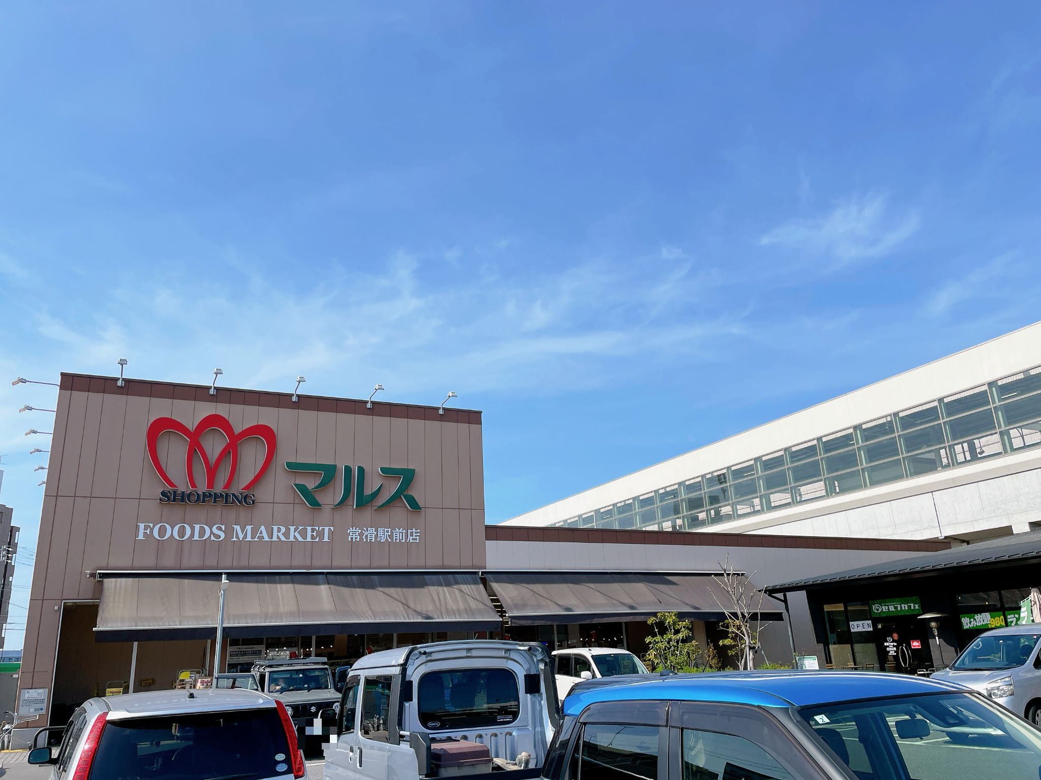 ショッピングマルス常滑駅前店